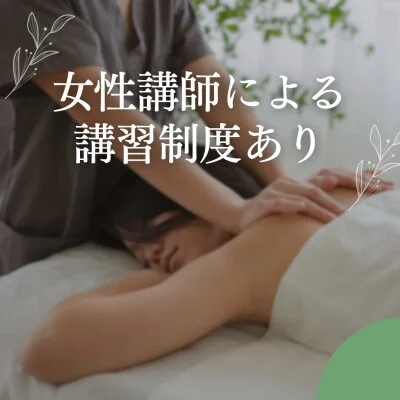 Roseana-ロゼアナ-のメリットイメージ(3)