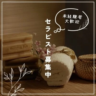 お店の特徴その3