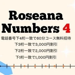 【本日の無料招待券はこちら】