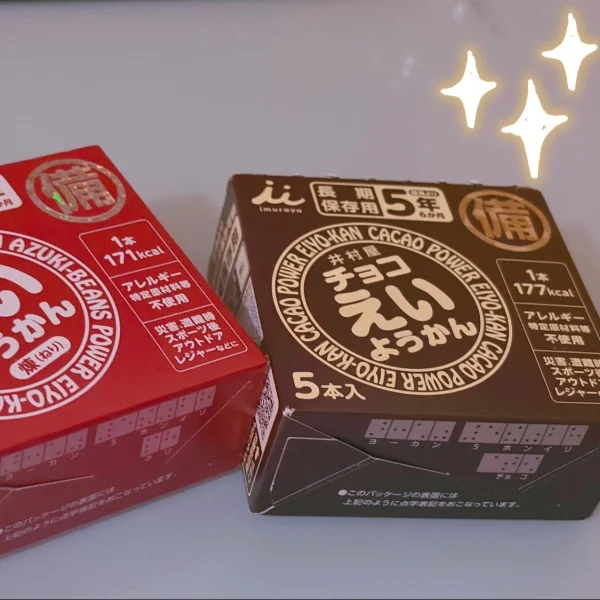 スタートから✨