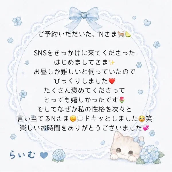 6月16日ありがとうございました🐈💌