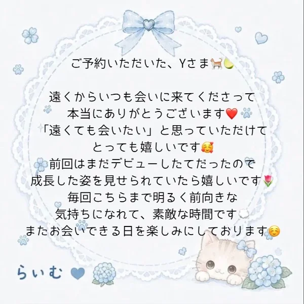 6月17日ありがとうございました🐈💌