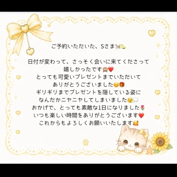 💌❤️