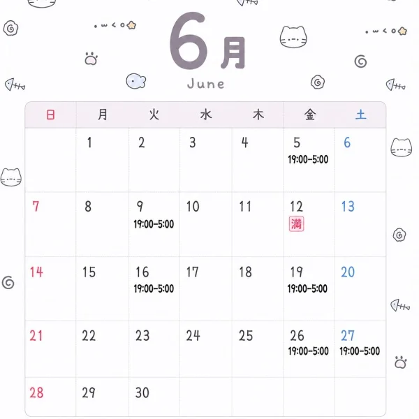6月出勤カレンダー🍋‍🟩💞