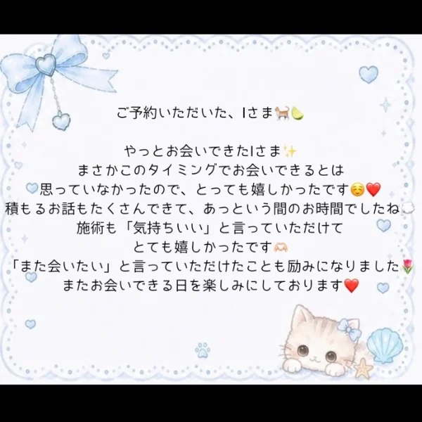 💌❤️
