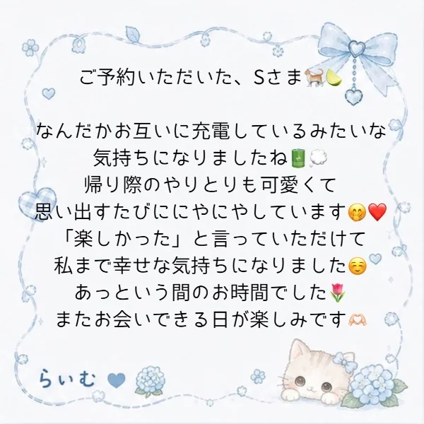 6月21日ありがとうございました🐈💌