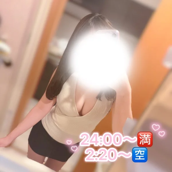 いつもより…❤️