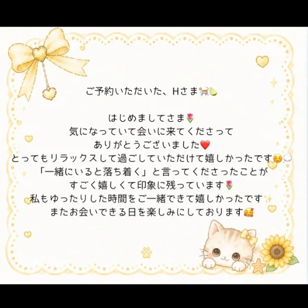 💌❤️