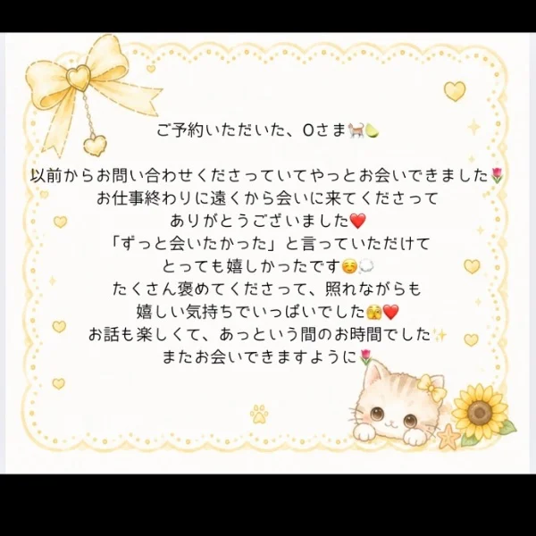💌❤️