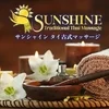 急募❣️あなたもセラピストとして働きませんか？のサムネイル