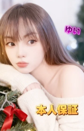 ゆいちゃん