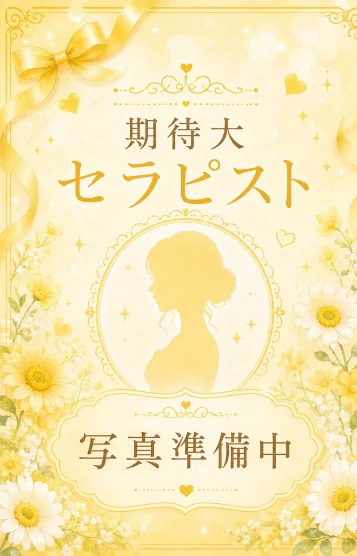 天宮あむ