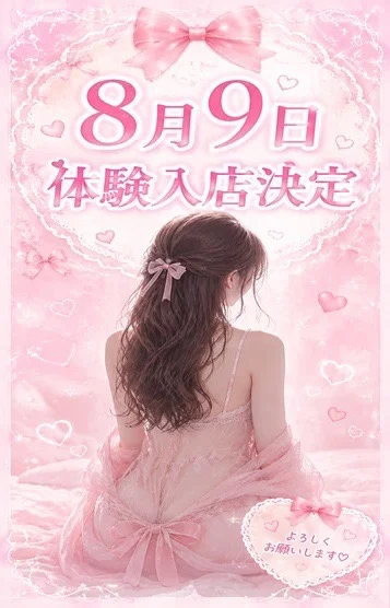 西園寺のあ