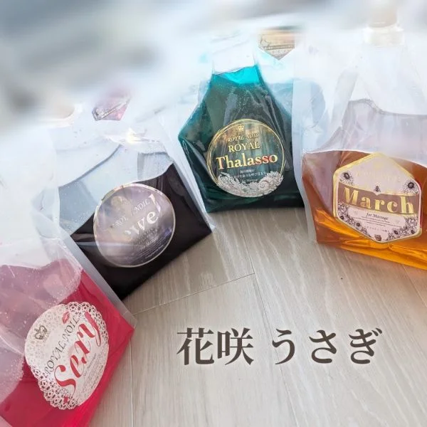 届いた〜ん💕