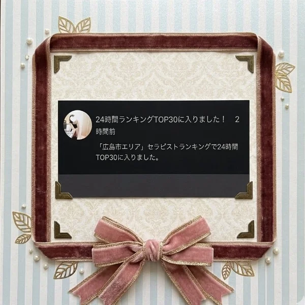 ありがとうナノ🤍