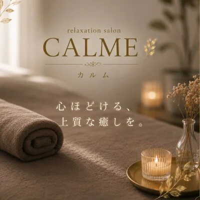 お店の特徴その1
