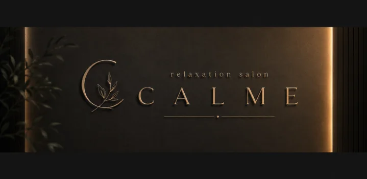 relaxation salon CALME