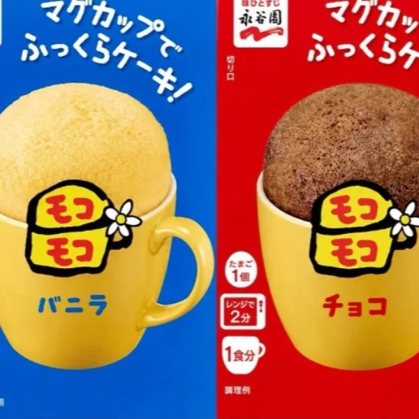 ご案内状況🕒✩