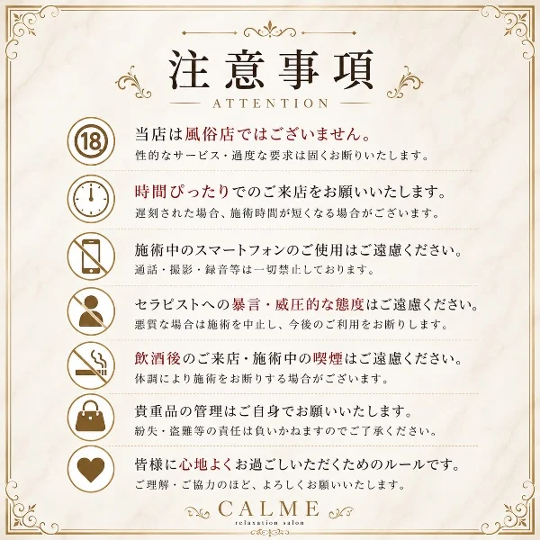 最短ご案内時間⏱ ̖́
