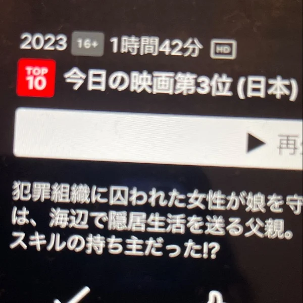 映画👀