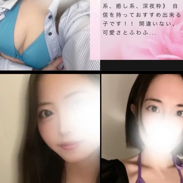 えな最短でご案内可能💫💫