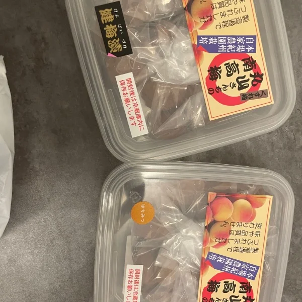 わたしのおすすめ梅干し🔴