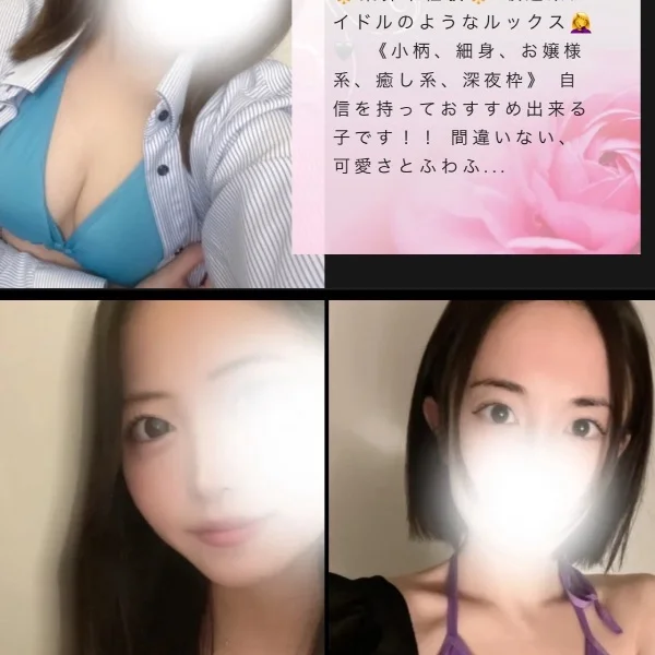 明日のご案内