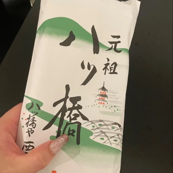 お礼
