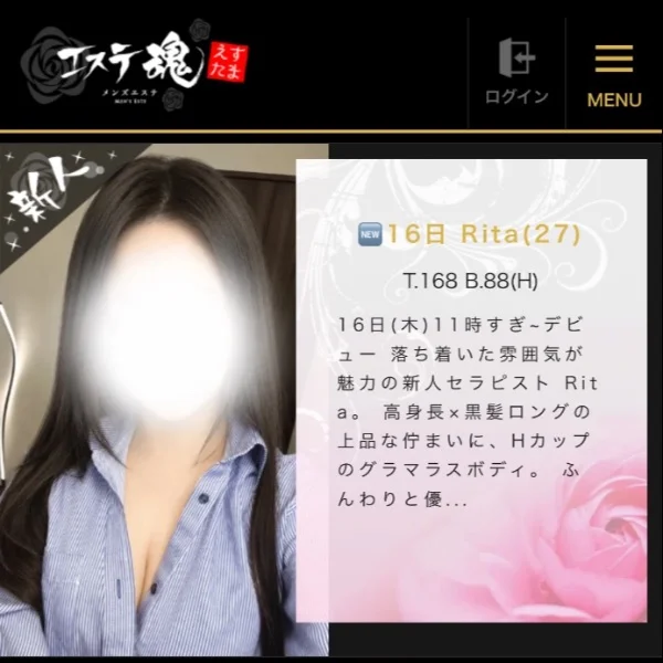 本日シフトあげます🙇🏻♀️