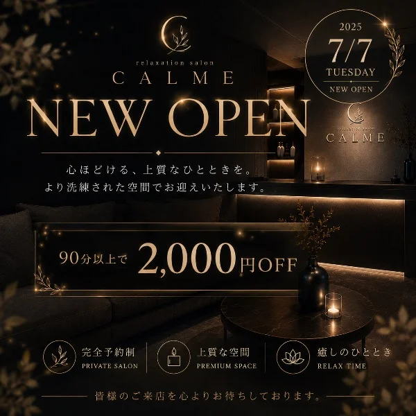 ◤◢緊急告知◤◢