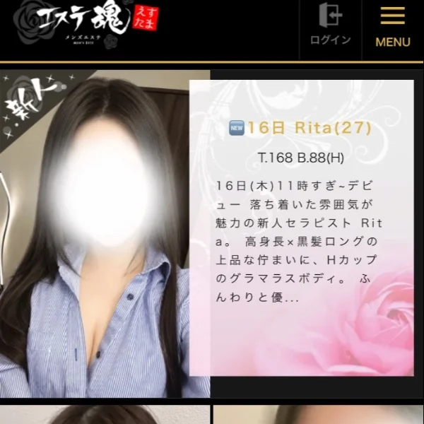 新人Ritaちゃん🆕