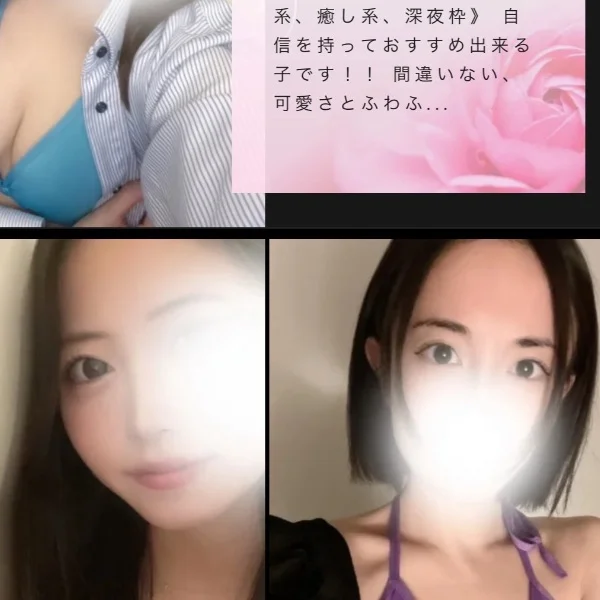 最短ご案内時間
