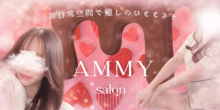 ämmy / ｴｲﾐｰ