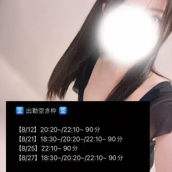 8月の残りです🤍