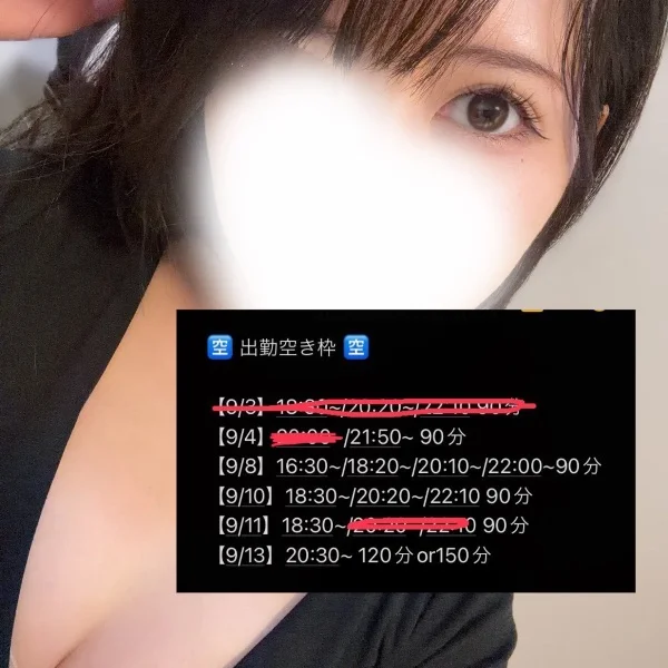 9月前半の出勤出しました🌕🐇🌾