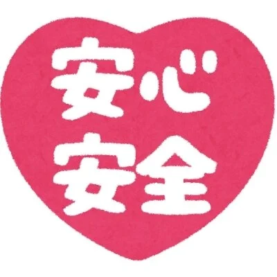 安心して働ける環境が整っています♪ 安心して働ける環境が整っています♪