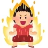 ☆行動力が未来を変える☆のサムネイル