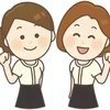 ☆安心してください、私たちがしっかりサポートします！☆のサムネイル