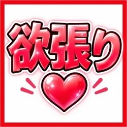 お店のコースその2