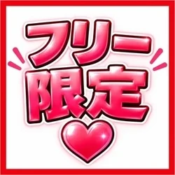 お店のコースその1