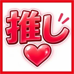 お店のコースその3