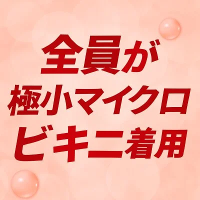 お店の特徴その1