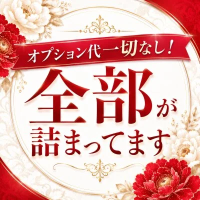 お店の特徴その2
