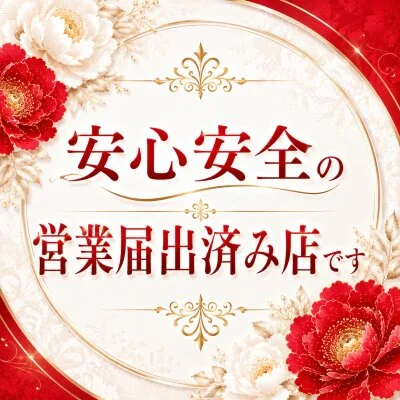 お店の特徴その3
