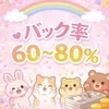 新人さんが安心して働ける取り組み♪のサムネイル