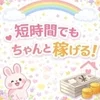 ✨新人さんに読んでほしい事✨のサムネイル
