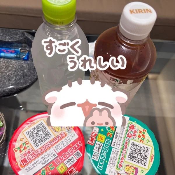 お誘いありがとうございました🤍🤍