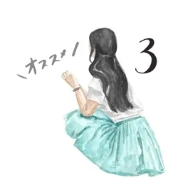 お店のコースその3