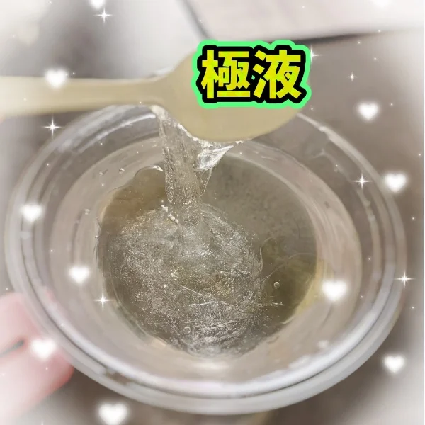 今回は最終日