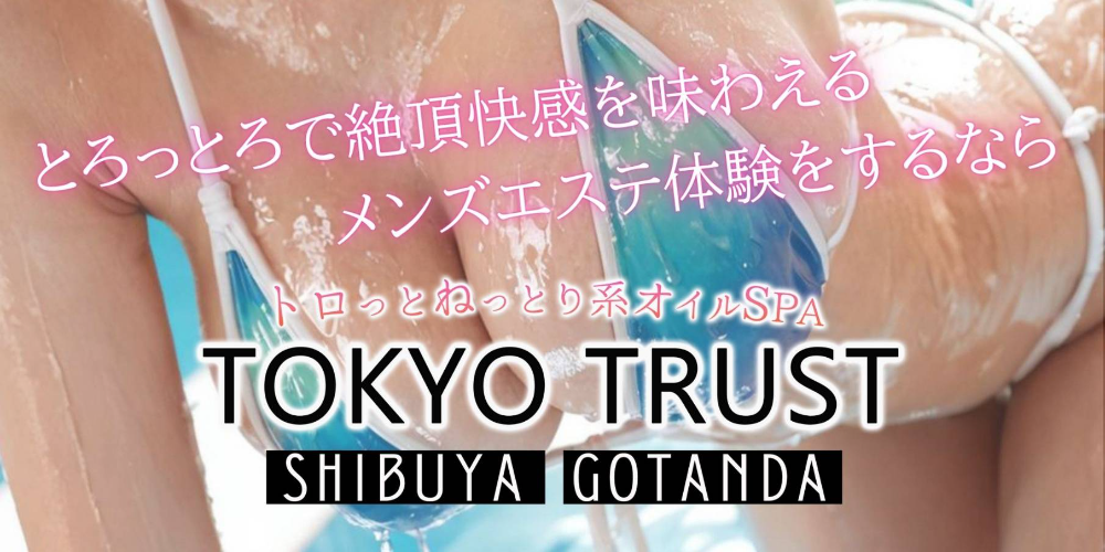 TOKYO TRUST 五反田店